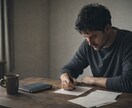 男性向け　話さなくてOK。文章だけで文通します 答えを出さなくていい、静かなやりとり イメージ1
