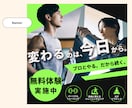 集客・販売促進につながる！WEB画像作成します 最低価格！あなたの想いをカタチにします イメージ7