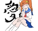 猫×和オリジナルイラスト制作します Japanese-style cat artwork. イメージ3