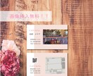 格安！無料サービス付！名刺、バナー等作成します 即日〜対応可能！安くて可愛い！QRコード作成画像挿入無料！！ イメージ4
