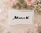おしゃれで上品な結婚式席札をお作りします 大切なゲストを迎える、世界にひとつの手書き席札 イメージ5