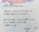 お手紙の代筆、作成承ります 夢手紙、代筆、季節のお手紙、感謝のお手紙、ラブレターなど イメージ5
