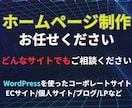 成果につながるWebサイトを制作いたします ビジネスの成長をサポートします。 イメージ1