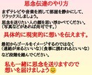 1週間様々な占術で鑑定し放題、じっくり丁寧占います 霊視、九星気学、四柱推命、姓名判断ヒーリング思念伝達使い放題 イメージ8