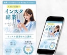一瞬で魅力が伝わるLPのトップ画像を作成します LPやHPの目を惹くファーストビューで離脱を防止 イメージ9