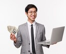 高額商品ECサイトのコンサルティングをいたします SEOとメルマガとAIで売上UP！必要なノウハウお伝えします イメージ9