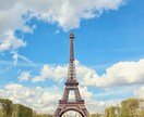 パリ＆フランスのオリジナルなご旅行を提案いたします 現地ならではの情報・ご質問。メッセージにて5000円から。 イメージ3