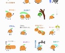 LINEスタンプの作成をします 日常で使いやすく、可愛いスタンプをご希望のままに作成します！ イメージ2