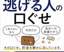 売れるKindle表紙作ります 競合に埋もれない“目を止める表紙”を設計から制作まで対応 イメージ10