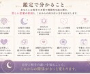 苦しい恋愛の原因と相性を鑑定しますます 算命学×6タイプで関係性を読み解きます イメージ4