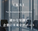 審査・集客に！選べる高品質なHPを格安で作ります 丸投げOK！業種別デザインで法人口座審査・店舗集客に強いHP イメージ7