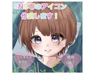 可愛くSNS等で使える創造キャラを描きます いつでも対応可能ですのでご連絡お待ちしております。 イメージ2