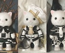 アイドル衣装のシルバニアなど作ります ミニチュア衣装を着用したシルバニアなどの制作をいたします。 イメージ1