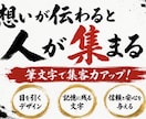 お客様に満足頂けるように筆文字を仕上げます プロが仕上げる、本物の筆文字デザイン‼️ イメージ2