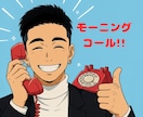関西弁男子♩低音ボイス元気とやる気をチャージします 明るい声で「今日もがんばろう！」と背中を押します。 イメージ1