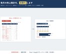 Excel・スプレッドシート作業を自動化します 毎月の集計・転記・整形、もう手作業はやめませんか イメージ1