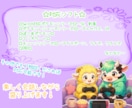 一緒にゲームを楽しくプレイします ゲームのお手伝いさん、褒め要員いかがですか？ イメージ2