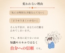 やりたいこと迷子のあなたへ　才能と強みを鑑定します 自分軸が見つかり、自信を持って選択できる私へ イメージ3
