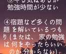 中高生向けに部活勉強両立サポートをします 計画倒れの日々と別れ、自分史上最高の自分にバージョンアップ！ イメージ2