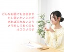 女性限定☆繊細さん心のモヤモヤお聴します ☆ＨＳＰカウンセラーに話してみませんか？ イメージ4