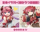 あたたかみのある可愛いイラスト描きます 可愛いオリキャラ、描かせてください！ イメージ4