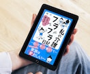 ５枠限定価格！電子書籍kindleの表紙制作します 初めての方も現役のデザイナーが親切丁寧に対応いたします イメージ13