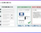 研修・講座・社内共有に強いスライド資料を作成します 最短1日！丸投げもOK！ひと目で伝わる資料に。音声対応可 イメージ2