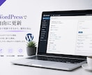 想いが伝わるWebサイト制作します LP・AIサービス・会員制サイト対応 イメージ5