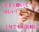 HSPさんのための電話相談をお受けいたします 心の重荷をそっと下ろす時間を。HSPさんのための電話相談 イメージ4
