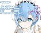 理想のイラストを描きます ★実績の為セール中★イラストオーダー大募中 イメージ4