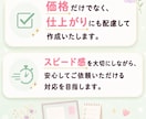 LP制作いたします 安かろう悪かろうではありません！ イメージ1