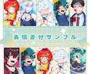 商用OK！イラスト全般承ります VTubreさん一枚イラスト～TRPG立ち絵まで幅広く対応！ イメージ5