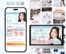 実績作りにつき5名限定！美容系LPを制作します 女性向け、魅力が伝わるLPを丁寧に制作します！長さ制限なし！ イメージ4