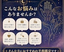 手のひら写真から手相を本格鑑定します 手のひらには、あなた自身の“取扱説明書”が刻まれている。 イメージ2