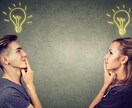 対人関係は自分を知ることが大切？！お話お聞きします わたしの経験談を踏まえてお聞きします イメージ3