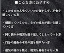 あなたの近い未来を視ます 今の流れからこの先の未来をより良くするヒントをお伝え イメージ3