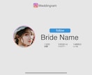 結婚式プロフィールムービー【インスタ風】作成します 【大人気商品・DVD発送無料】ココナラ実績100組越え！ イメージ5