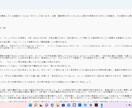 テキスト執筆します どんなジャンルでもお請け致します！ イメージ4
