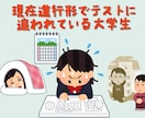 資料作成代行･文字入力課題等の作成代行をします 資料･音声･動画の文字起こし何でもします。 イメージ4
