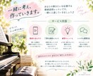 120日間何度でも！ピアノ動画添削いたします 自分のペースで、ピアノをもっと上達したい大人向け動画レッスン イメージ3