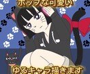 ポップで可愛い人物・動物オリジナルイラスト描きます ビジネス・アイコン・動画・グッズなど様々な用途で制作可能です イメージ1