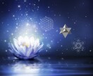 本来の自分で生きるお手伝いをします 生まれ持った能力を活かして自由自在にこの世界を楽しみましょう イメージ2