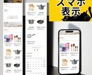 らくうるカートでECサイト代行作成します クロネコヤマトのネット開業サービス「らくうるカート」制作代行 イメージ3