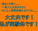 人間関係の輪を思い通りにする方法を教えます グループ内の全員を『操って』環境作りしちゃいましょう イメージ6
