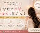 現役ママが夜職のお悩み聞きます 女の子｜売上｜恋愛｜人間関係｜接客の悩み｜お客様との距離感 イメージ1