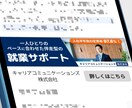 クリックされるWEB画像作成します 【集客に直結する！WEB画像、バナー、ヘッダー作成】 イメージ6