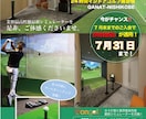 業界不問　チラシ・SNS画像作成します 伝わるデザインで集客アップをサポート！ イメージ1