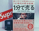 ビジネス本要約致します お客様の現状をインプットし読書する唯一の要約をご提供 イメージ2