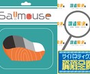 ネタツイ、同人誌、グッズ等のロゴを作ります あなたの思い付きや怪文書をロゴにしてみませんか？ イメージ1