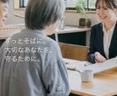 御社ホームページを格安で作ります とにかく安くホームページを作りたいあなたへ イメージ2